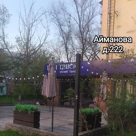 Квартира На Айманова Тимирязева Almati Kültér fotó