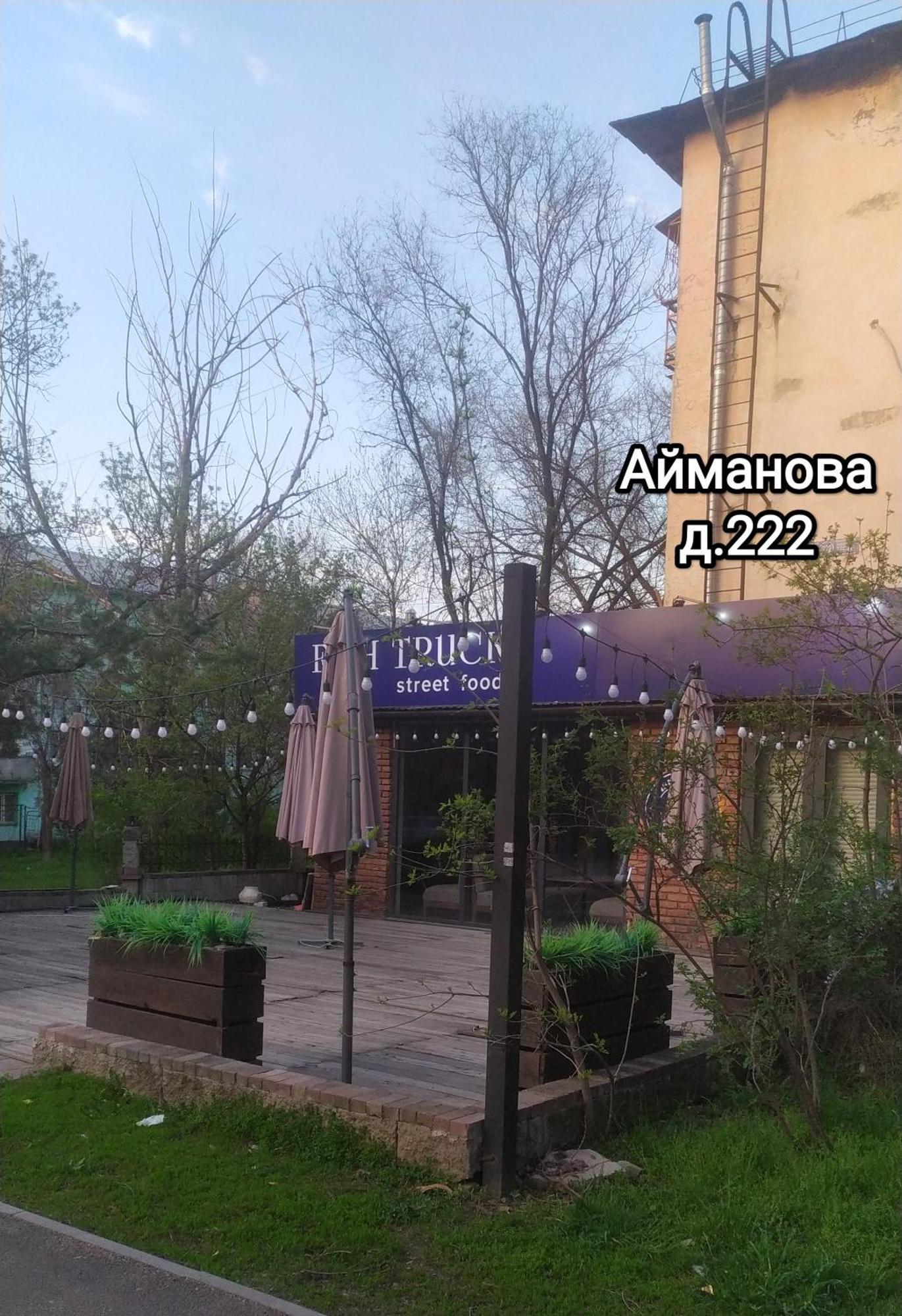 Квартира На Айманова Тимирязева Almati Kültér fotó